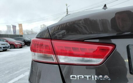 KIA Optima IV, 2017 год, 1 689 000 рублей, 10 фотография