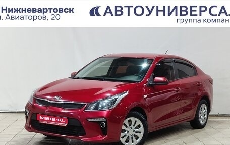 KIA Rio IV, 2017 год, 1 050 000 рублей, 1 фотография