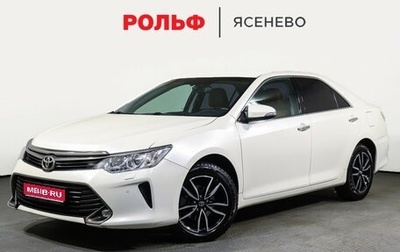 Toyota Camry, 2016 год, 2 247 000 рублей, 1 фотография