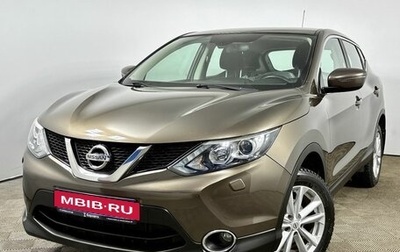 Nissan Qashqai, 2014 год, 1 780 000 рублей, 1 фотография