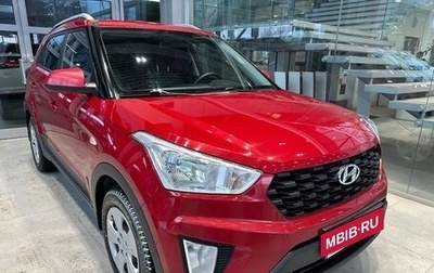 Hyundai Creta I рестайлинг, 2020 год, 1 749 000 рублей, 1 фотография