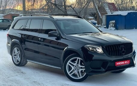 Mercedes-Benz GLS, 2017 год, 4 800 000 рублей, 1 фотография