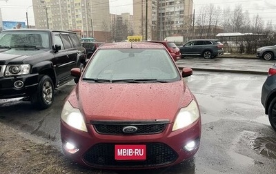 Ford Focus II рестайлинг, 2008 год, 375 000 рублей, 1 фотография