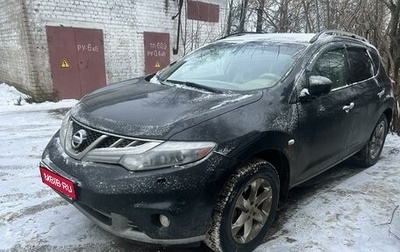 Nissan Murano, 2011 год, 1 250 000 рублей, 1 фотография