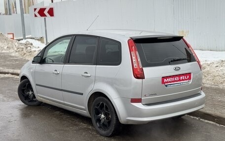 Ford C-MAX I рестайлинг, 2007 год, 870 000 рублей, 3 фотография