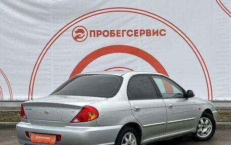 KIA Spectra II (LD), 2007 год, 480 000 рублей, 5 фотография