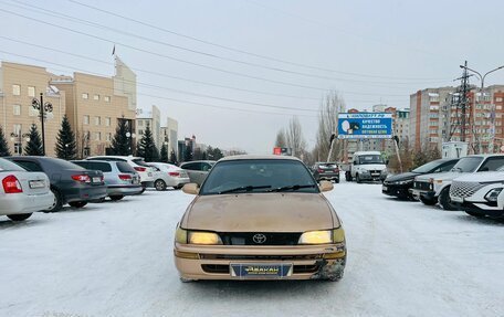 Toyota Corolla, 1992 год, 159 999 рублей, 3 фотография