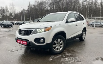 KIA Sorento II рестайлинг, 2011 год, 1 335 000 рублей, 1 фотография