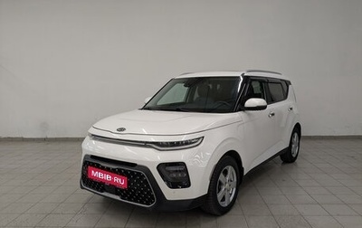 KIA Soul III, 2021 год, 2 250 000 рублей, 1 фотография