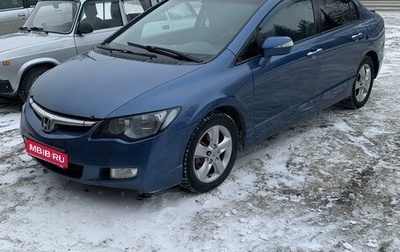 Honda Civic VIII, 2006 год, 600 000 рублей, 1 фотография