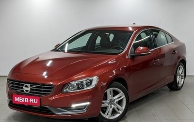 Volvo S60 III, 2014 год, 1 990 000 рублей, 1 фотография