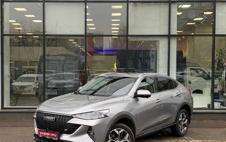 Haval F7x I, 2023 год, 2 906 000 рублей, 1 фотография