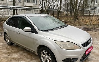 Ford Focus II рестайлинг, 2008 год, 449 000 рублей, 1 фотография