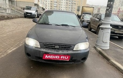 KIA Spectra II (LD), 2007 год, 275 000 рублей, 1 фотография