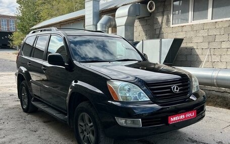 Lexus GX I, 2006 год, 2 450 000 рублей, 1 фотография