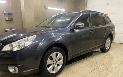 Subaru Outback IV рестайлинг, 2010 год, 1 450 000 рублей, 1 фотография