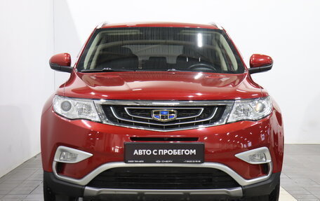 Geely Atlas I, 2020 год, 1 679 000 рублей, 3 фотография