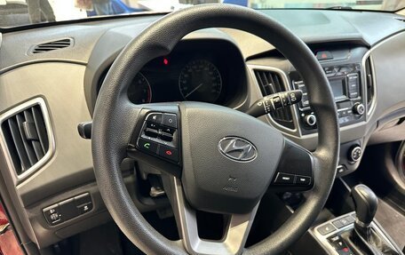 Hyundai Creta I рестайлинг, 2020 год, 1 749 000 рублей, 9 фотография