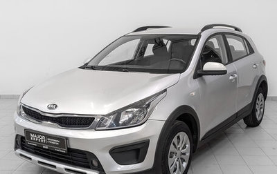 KIA Rio IV, 2020 год, 1 170 000 рублей, 1 фотография