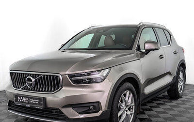 Volvo XC40 I, 2021 год, 4 100 000 рублей, 1 фотография