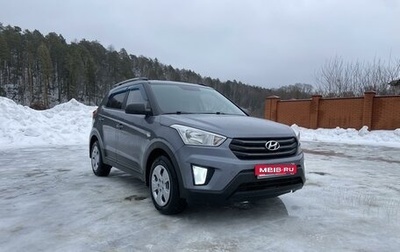 Hyundai Creta I рестайлинг, 2016 год, 1 200 000 рублей, 1 фотография