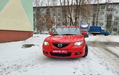 Mazda 3, 2006 год, 560 000 рублей, 1 фотография