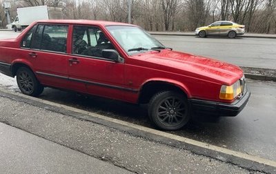 Volvo 940, 1993 год, 220 000 рублей, 1 фотография