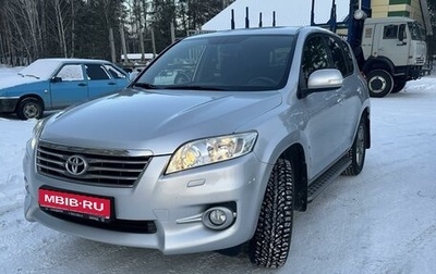 Toyota RAV4, 2012 год, 1 900 000 рублей, 1 фотография