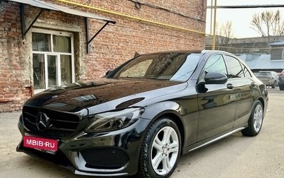 Mercedes-Benz C-Класс, 2014 год, 1 990 000 рублей, 1 фотография