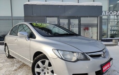 Honda Civic VIII, 2008 год, 750 000 рублей, 1 фотография