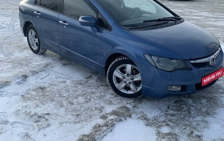 Honda Civic VIII, 2006 год, 600 000 рублей, 17 фотография