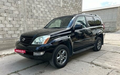 Lexus GX I, 2006 год, 2 450 000 рублей, 3 фотография