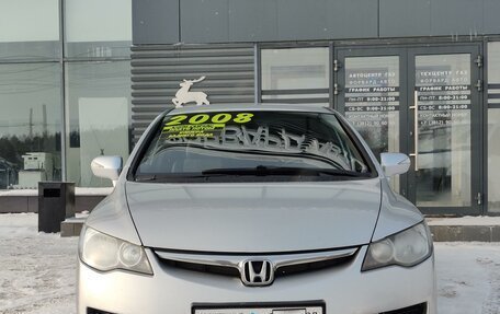 Honda Civic VIII, 2008 год, 750 000 рублей, 16 фотография