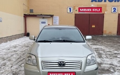 Toyota Avensis III рестайлинг, 2005 год, 600 000 рублей, 1 фотография