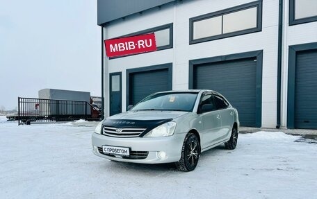 Toyota Allion, 2002 год, 699 999 рублей, 2 фотография