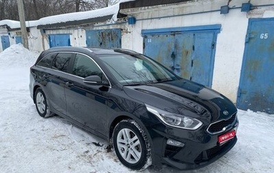 KIA cee'd III, 2019 год, 1 750 000 рублей, 1 фотография