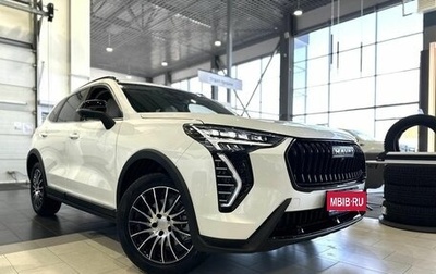 Haval Jolion, 2024 год, 2 549 000 рублей, 1 фотография