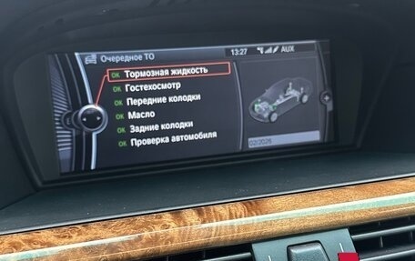 BMW 5 серия, 2009 год, 1 421 999 рублей, 4 фотография