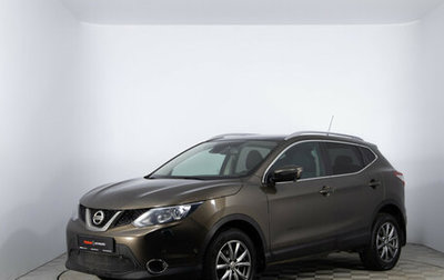 Nissan Qashqai, 2014 год, 1 524 000 рублей, 1 фотография