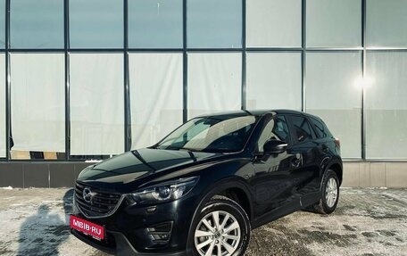 Mazda CX-5 II, 2016 год, 1 980 000 рублей, 1 фотография