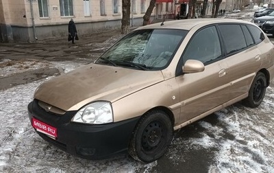 KIA Rio II, 2005 год, 215 000 рублей, 1 фотография