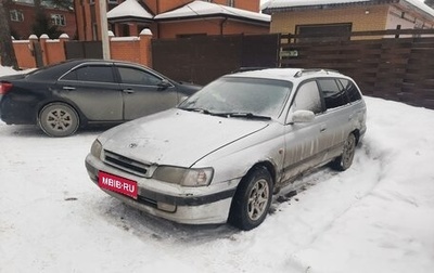 Toyota Caldina, 1997 год, 235 000 рублей, 1 фотография