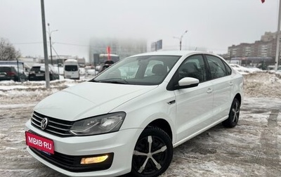 Volkswagen Polo VI (EU Market), 2019 год, 1 550 000 рублей, 1 фотография