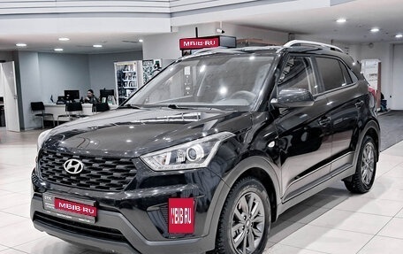 Hyundai Creta I рестайлинг, 2021 год, 1 920 000 рублей, 1 фотография