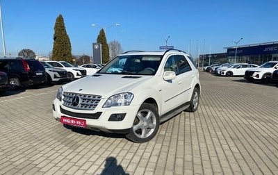 Mercedes-Benz M-Класс, 2008 год, 1 590 000 рублей, 1 фотография