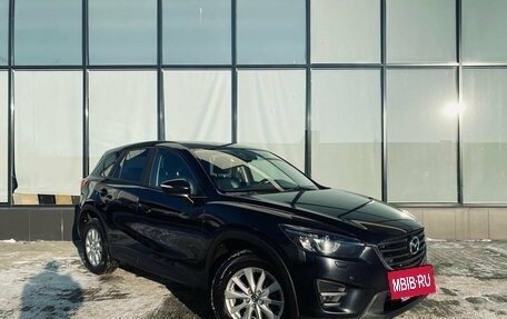 Mazda CX-5 II, 2016 год, 1 980 000 рублей, 7 фотография