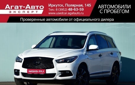 Infiniti QX60 I рестайлинг, 2019 год, 3 100 000 рублей, 1 фотография