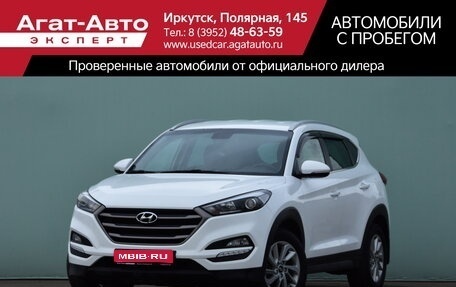 Hyundai Tucson III, 2018 год, 2 099 000 рублей, 1 фотография