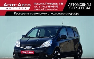 Nissan Note II рестайлинг, 2013 год, 835 000 рублей, 1 фотография