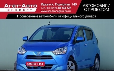 Daihatsu Mira e:S II, 2017 год, 640 000 рублей, 1 фотография